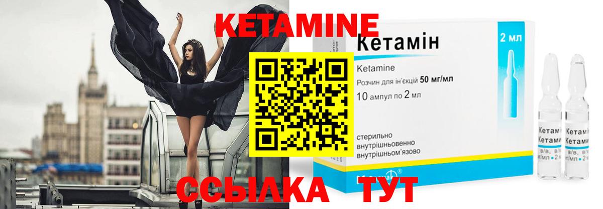 АМФЕТАМИН Камень-на-Оби