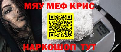 а пвп мука Кунгур