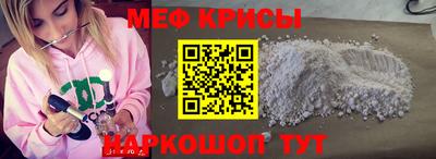а пвп мука Кунгур