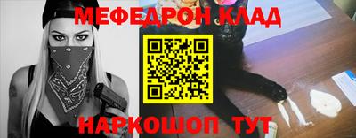 трава Кумертау