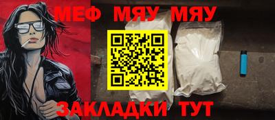 каннабис Кулебаки