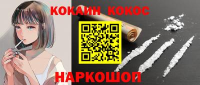 мефедрон VHQ Братск