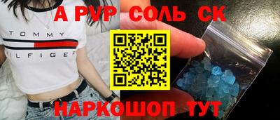 трава Кумертау