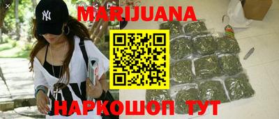 трава Кумертау