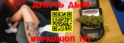 трава Кумертау