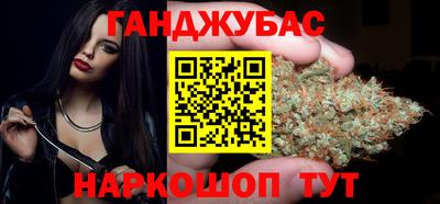 трава Кумертау