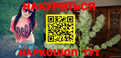 марки nbome Брянск