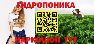 каннабис Кулебаки