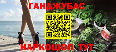 каннабис Кулебаки