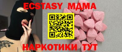 трава Кумертау