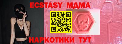 а пвп мука Кунгур