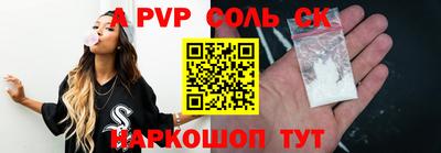 а пвп мука Кунгур