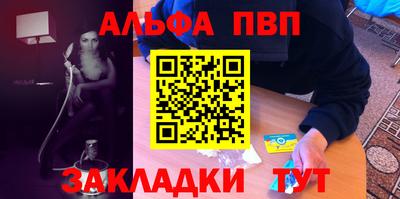 а пвп мука Кунгур