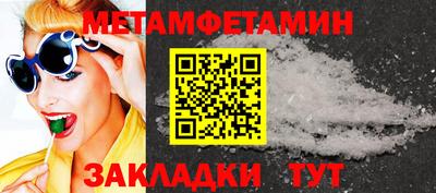 трава Кумертау