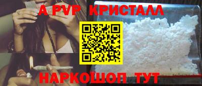 а пвп мука Кунгур