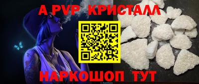 трава Кумертау