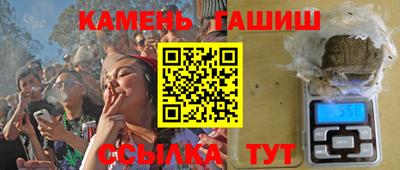 каннабис Кулебаки