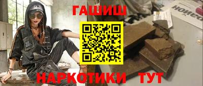 трава Кумертау