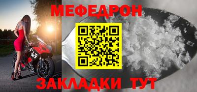 трава Кумертау