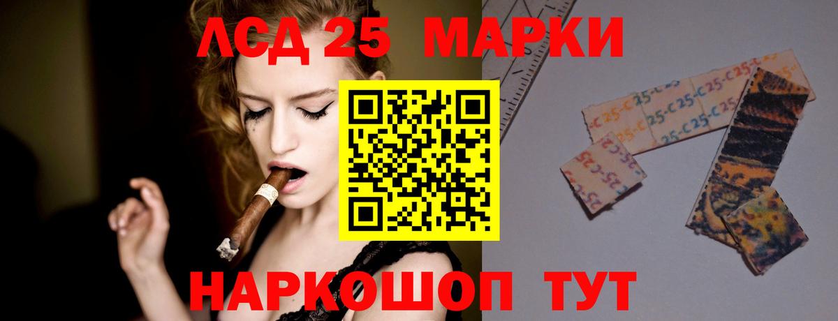 Лсд 25 экстази ecstasy Камень-на-Оби