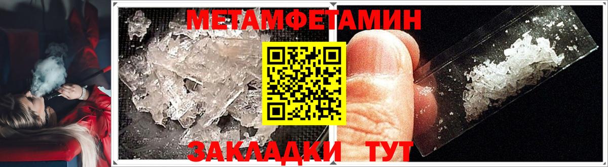 МЕТАМФЕТАМИН витя  Вход с VPN  Камень-на-Оби 