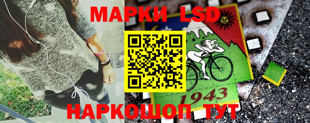 Камень-на-Оби  Марки 25I-NBOMe  Вход с VPN  Марки NBOMe 1,8мг 