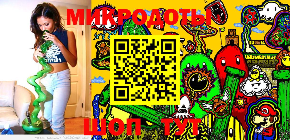 Псилоцибиновые грибы мицелий  Вход с VPN  Камень-на-Оби 
