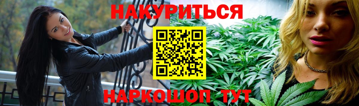 Канабис VHQ  МАРИХУАНА марихуана  Камень-на-Оби  Вход с VPN  Каннабис планчик 